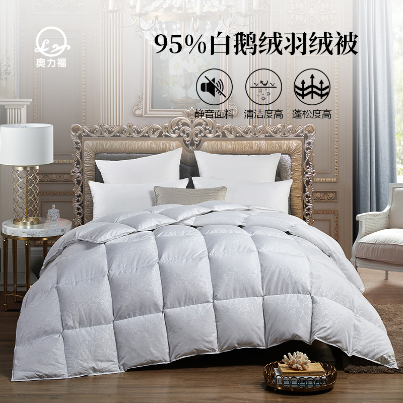 Aolifu 95% White Goose down Thickened Duvet, Four-Season Warm Goose down Single/Double Duvet Core Aolifu 95% White Goose down Thickened Duvet, Four-Season Warm Goose down Single/Double Duvet Core