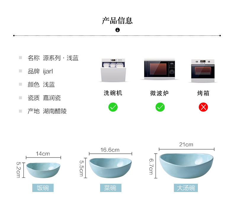 Porcelain soul dishes suit Nordic ins tableware suit dishes of Chinese style household dishes combination dishes and utensils