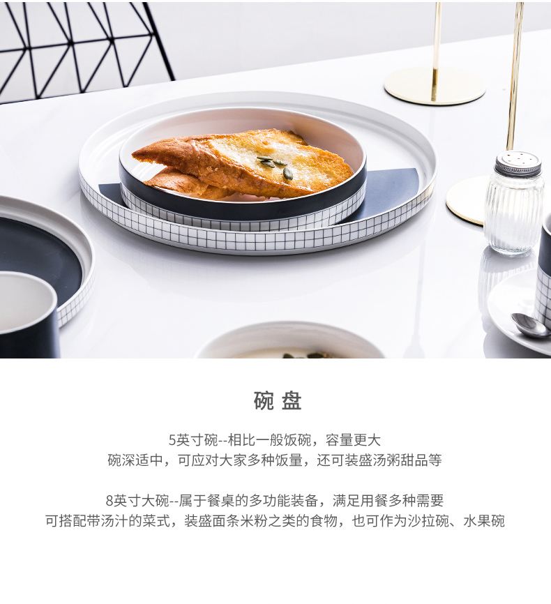 Porcelain soul simple ceramic tableware household jobs soup bowl new plaid mark plate beefsteak plate plate