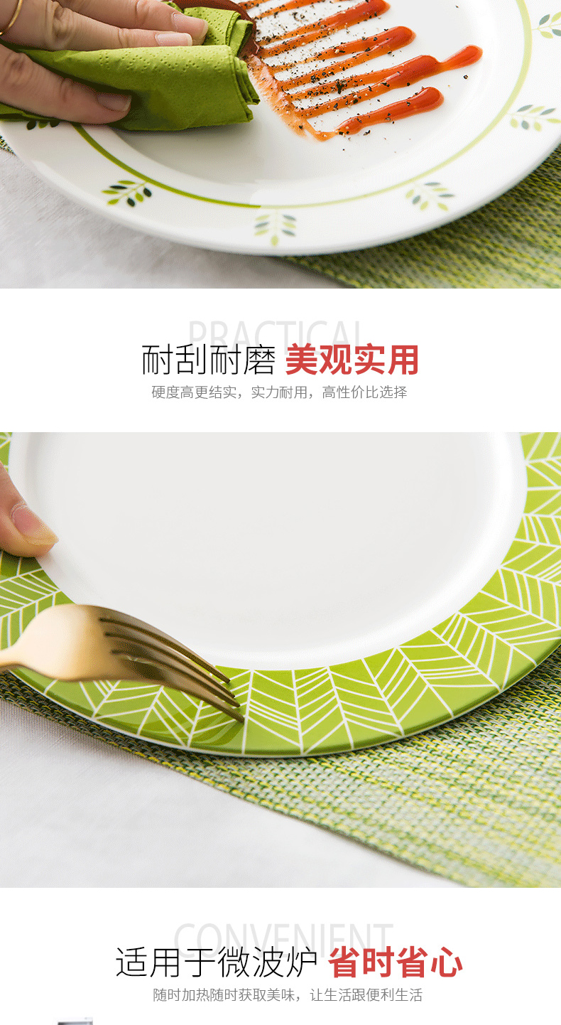 Soul porcelain tableware suit Korean Chinese tableware creative ceramic bowl of soup bowl rainbow such as bowl dish dish dish dish