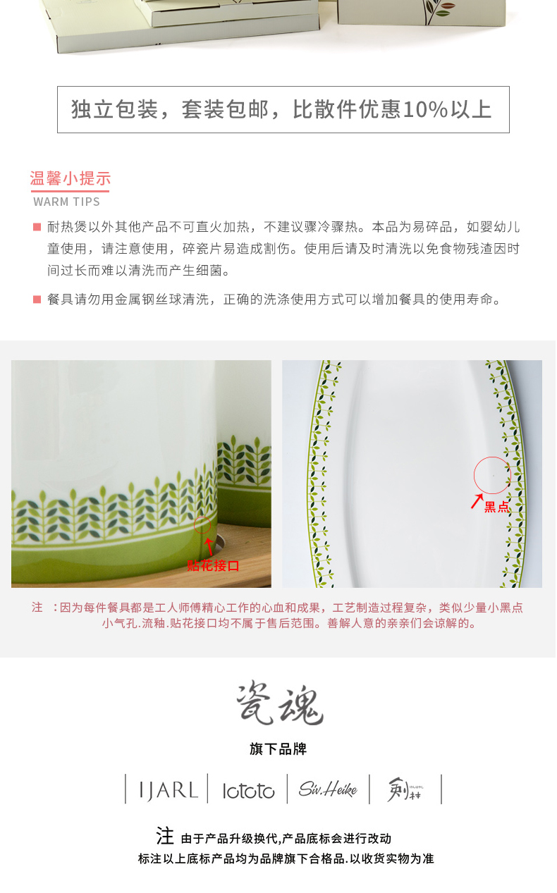 Porcelain soul, gift boxes, household Korean dishes suit Chinese contracted ceramic bowl chopsticks tableware to eat bread and butter plate combination