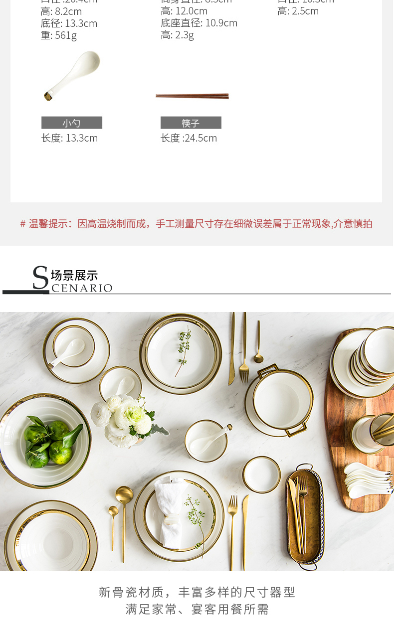 Porcelain soul up phnom penh dish suits for the home web celebrity ins light key-2 luxury European - style gifts tableware golden plate of northern Europe contracted wind
