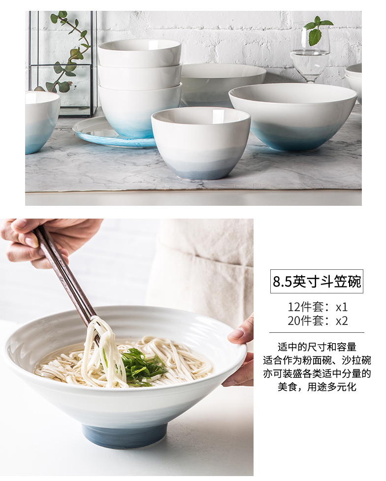 Porcelain soul Nordic gradient creative ceramic tableware suit dish plates home nice salad bowl bowl of dinner plate