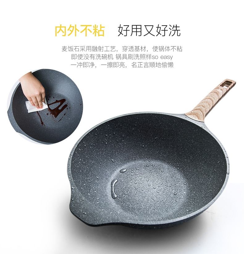 Porcelain soul titanium frying pan home cooking pot of maifan stone kitchen'm burning gas is induction cooker with cover POTS
