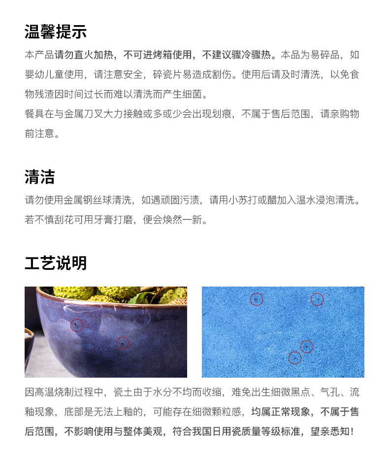 Soul porcelain tableware suit northern dishes home plate ins bowl chopsticks disc home eat rice bowl ceramic lovers