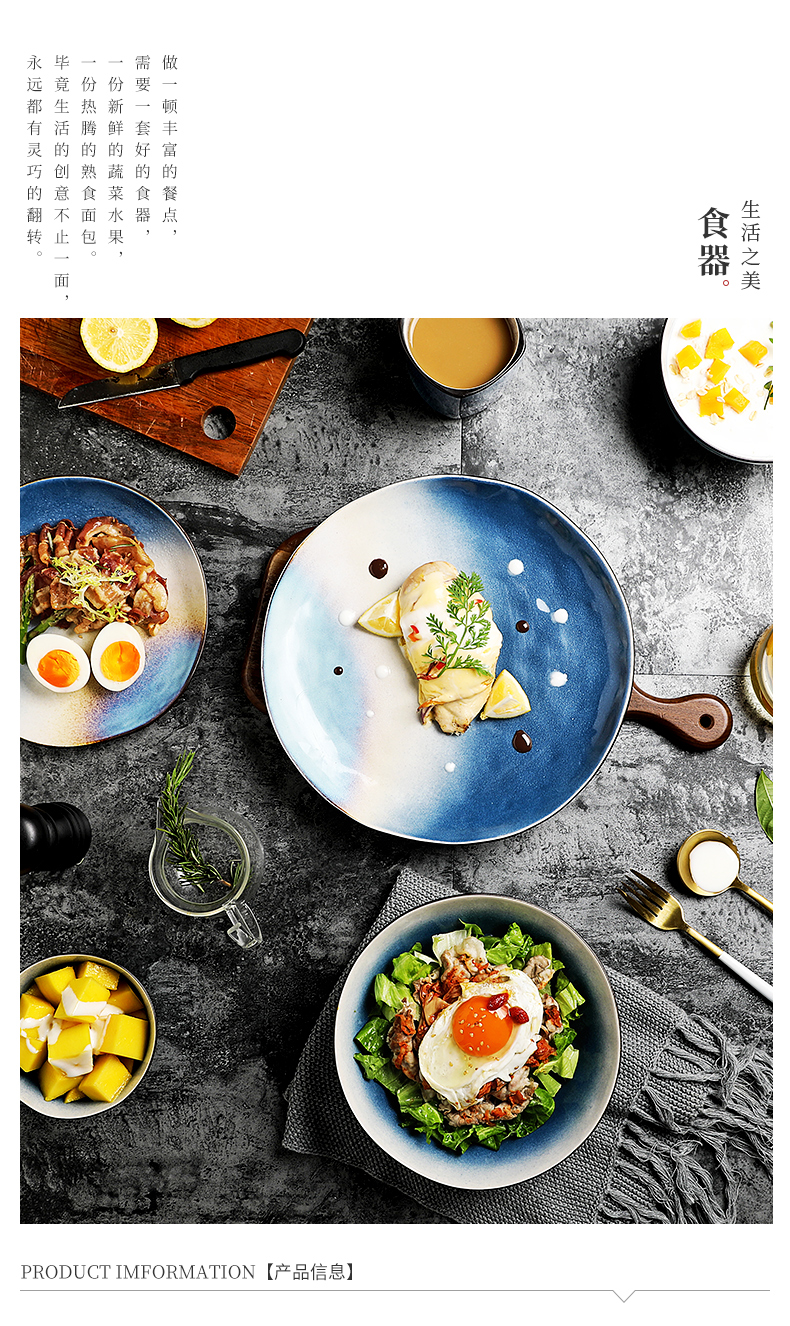 The Nordic plate creative dish beefsteak ceramic household creative breakfast dish plate plate plate