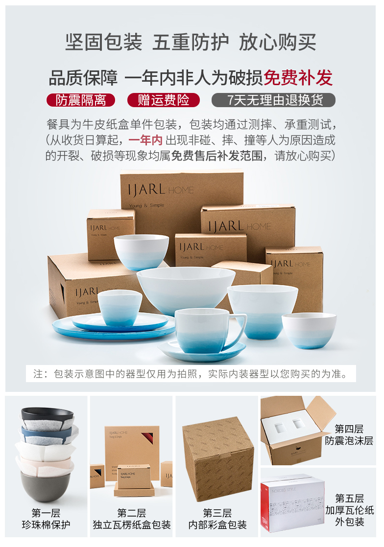 Porcelain soul Nordic gradient creative ceramic tableware suit dish plates home nice salad bowl bowl of dinner plate