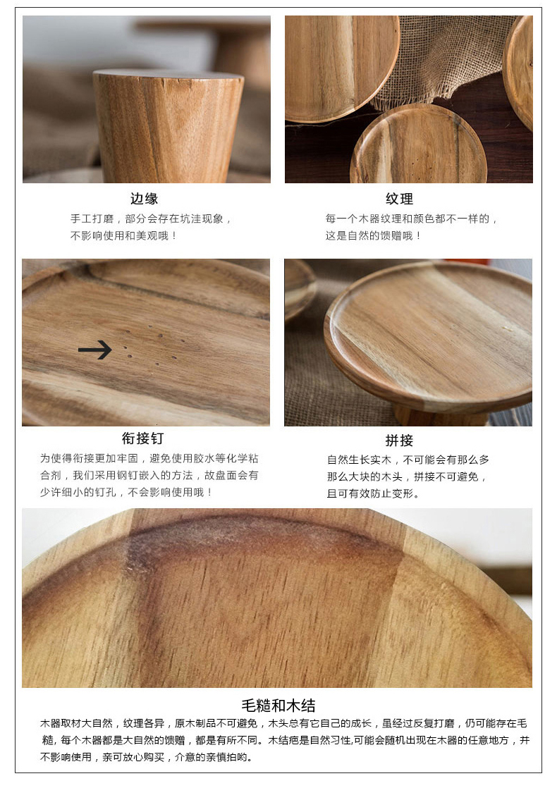 Porcelain soul retro high fruit wood plate of creative I sitting room Japanese sushi plate tray afternoon tea furnishing articles