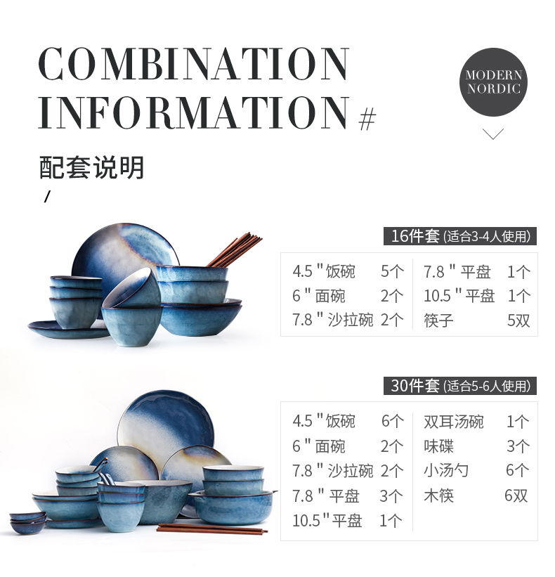 Cutlery set dishes creative household contracted Nordic light key-2 luxury suite plate web celebrity ins irregular ceramic bowl