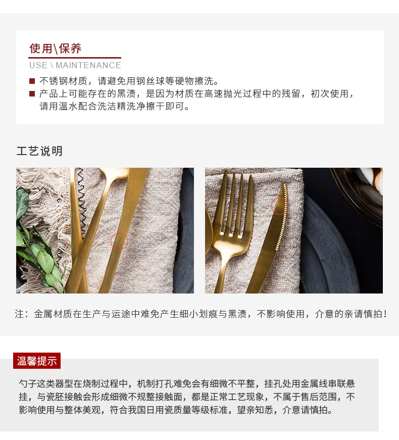 Porcelain soul steak knife and fork spoon plate suit high - end home web celebrity. A full range of children 's tableware to eat western food knife and fork