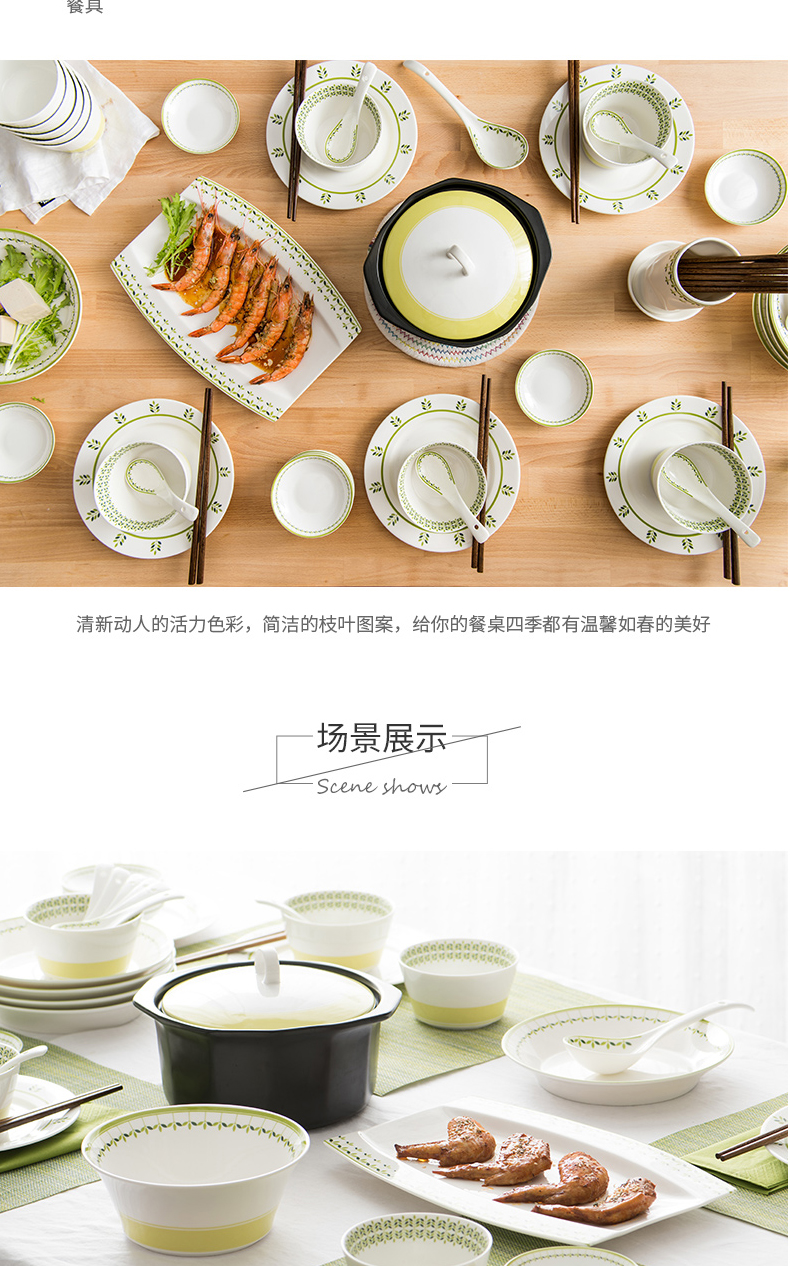 Porcelain soul, gift boxes, household Korean dishes suit Chinese contracted ceramic bowl chopsticks tableware to eat bread and butter plate combination