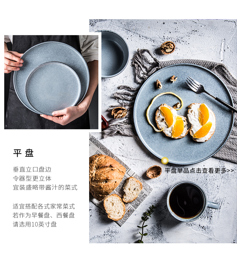 Tableware suit household portfolio Nordic web celebrity ins dishes dishes modern ceramic bowl for dinner with the family