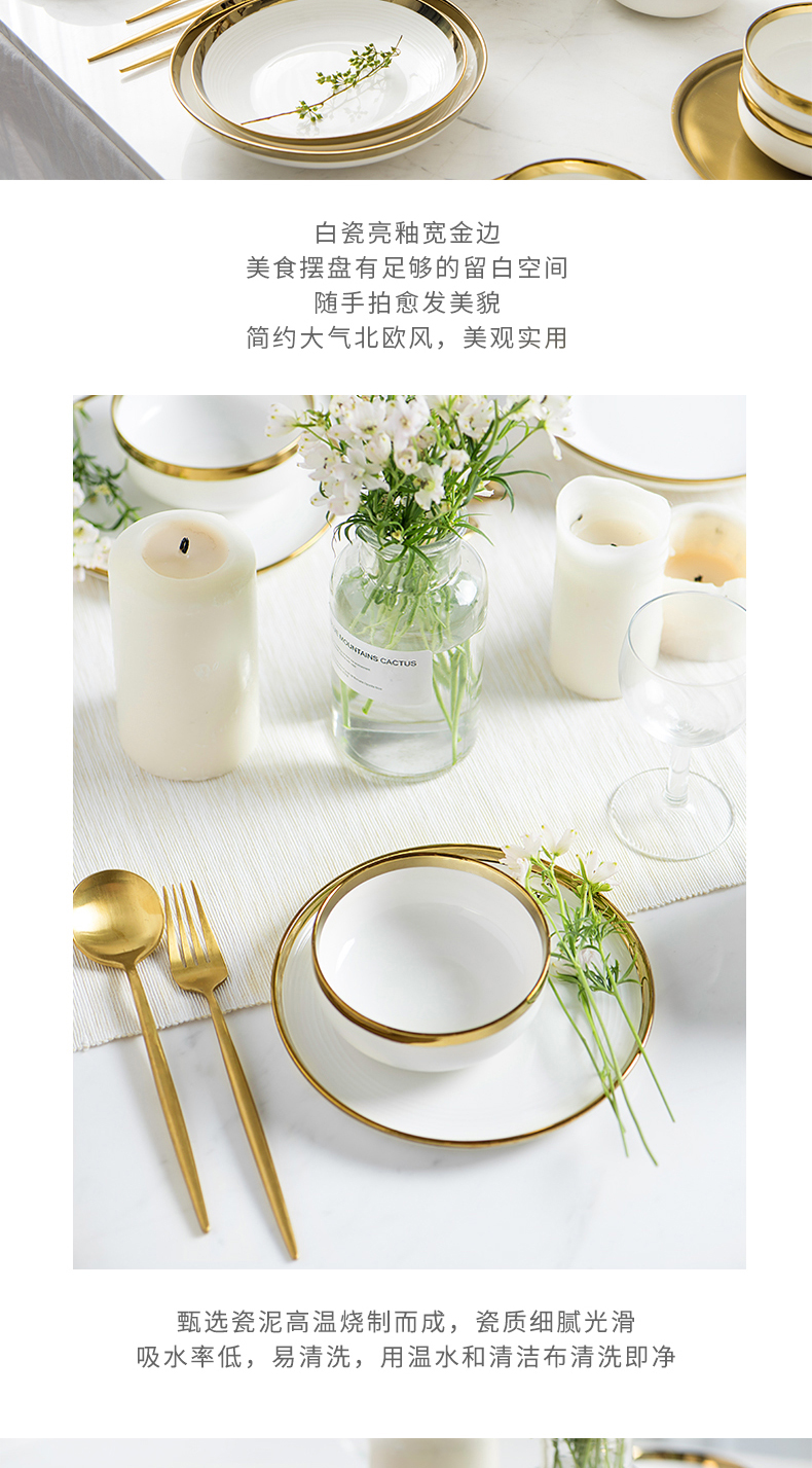 Porcelain soul dishes suit household ceramics from Nordic ins, new ipads Porcelain bowl chopsticks to eat bowl of light and decoration plate