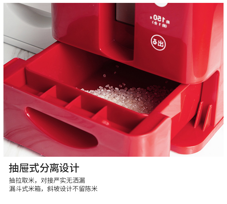 Porcelain soul ricer box automatically the household Japan measurement barrel insect - resistant tide seal meter box meter box storage drawer