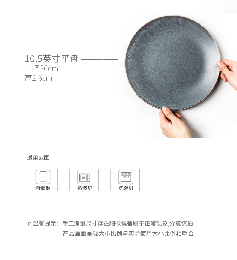 Porcelain soul steak steak dinner plate plate plate cordless Nordic individuality creative course dish dish dish dish
