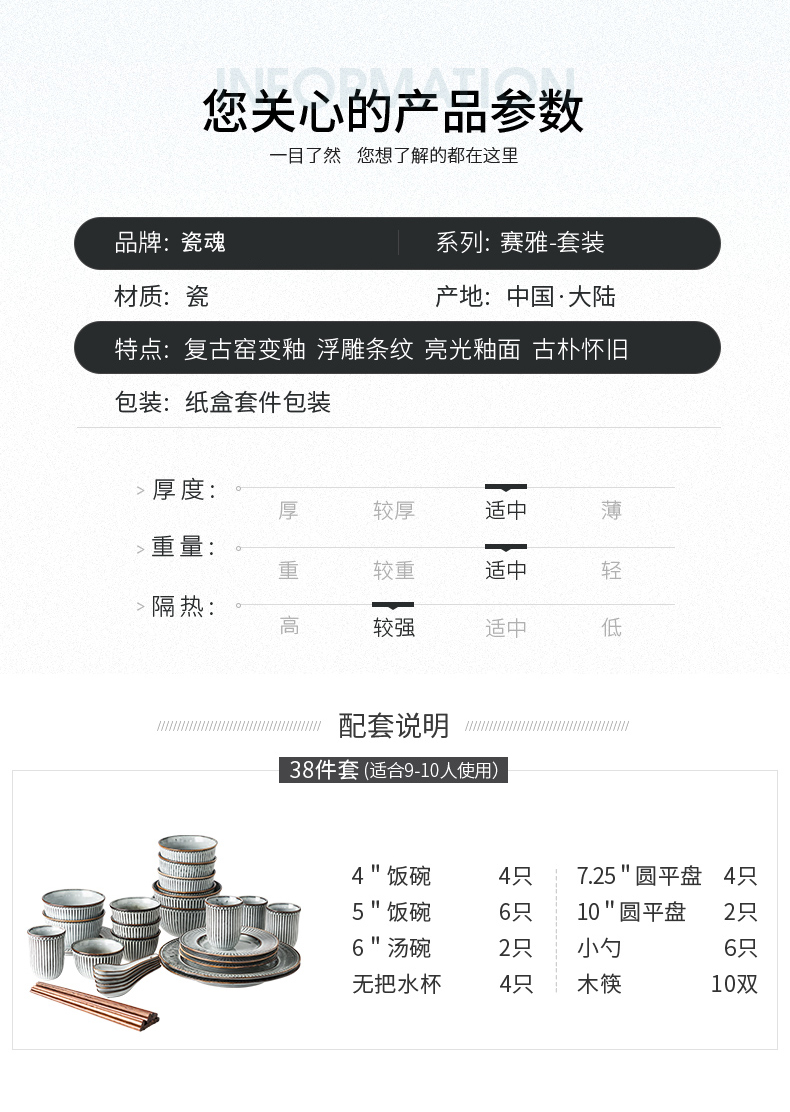 Porcelain soul ceramic dishes American suit modern ceramic tableware suite home dishes dish bowl chopsticks combination