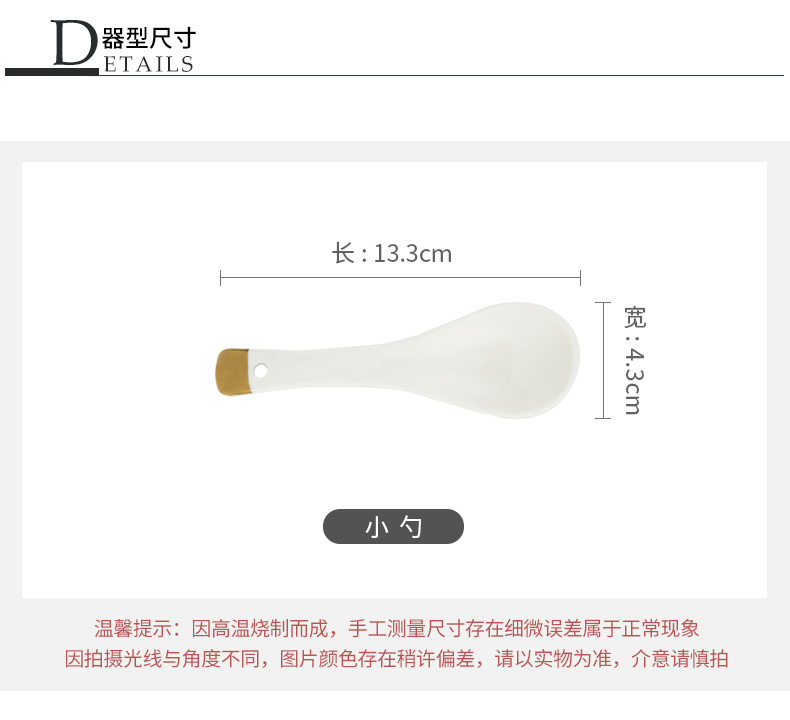 Porcelain soul spoon ceramic household big spoon, spoon, run Jin Bianchang handle ultimately responds soup spoon, spoon, with the children