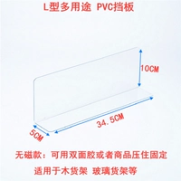 34.5см, 5см, 10см, 1mm