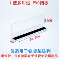 34.5см, 5см, 10см, 1mm