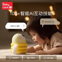 babycare infant intelligent early education machine 3-year-old robot baby childrens enlightenment educational learning story machine