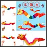 Китайские поделки из бумаги, игрушка, DIY, подарок на день рождения, ностальгия