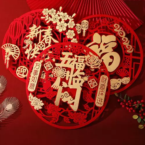 Наклейка Fuzi Gate Newar's Holding Coremer Spring Festival Stereo Painting Fortune Words Flower стена наклейка патч ворота Fu Zi Zhifu