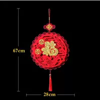 Из нетканого материала, трехмерный, 67×28см