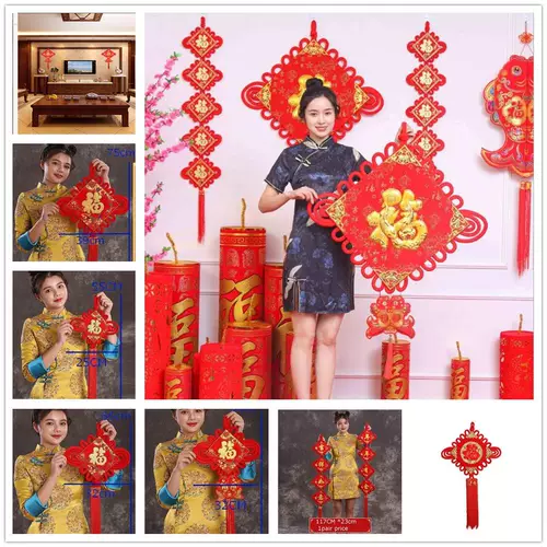 Новый год украшения Большой китайский китайский джифу Зи Гостиная Городской городской крыльца Стена Новый дом Новый дом Праздничный новогодний украшение рыбы