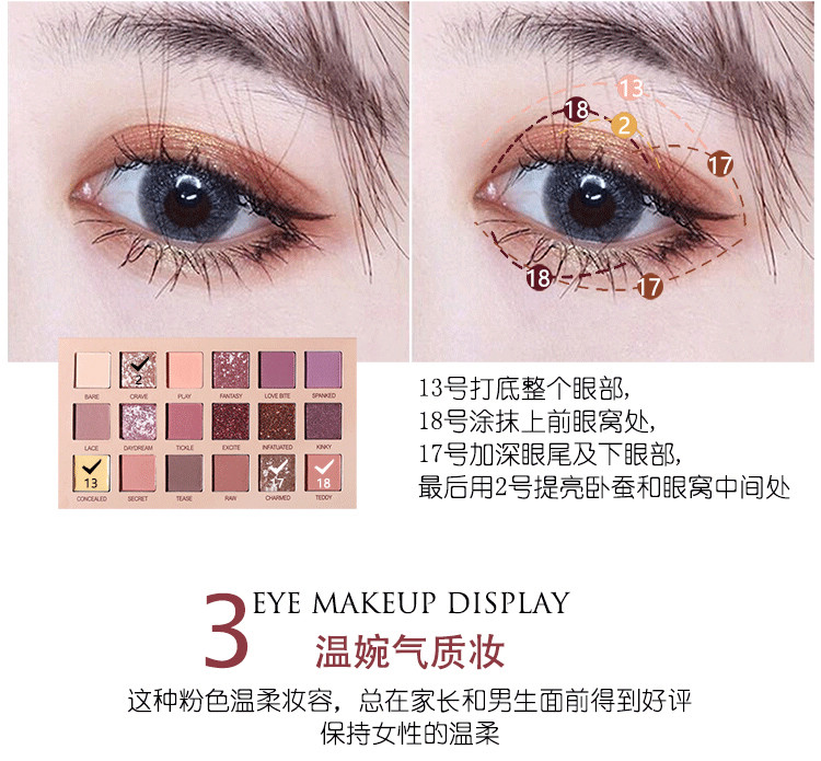 Ins siêu lửa sa mạc tăng màu mắt đá cẩm thạch cẩm thạch long lanh long lanh sequin màu đất chẵn lẻ không thấm nước màu đỏ - Bóng mắt phấn mắt giá rẻ dưới 200k