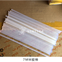 Naughty edge handmade DIY making home High-stick 7MM transparent and environmentally friendly hot melt adhesive bars hot melt adhesive sticks