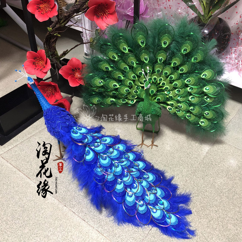 Taohuayuan East Hedge Flower Handmade DIY Peacock Set Stockings Flower Material Open Screen Peacock Trailing Peacock Material Pack