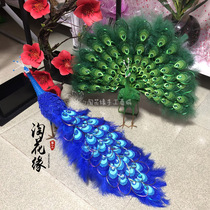 Naughty Silk Screen Flowers Handcrafted DIY Peacock Suit Silk Stockings Material Open Screen Peacock Trailing Peacock Material Bag