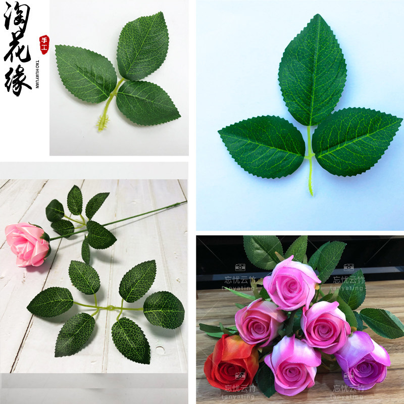 Taohuayuan silk stockings flower material screen flower rose ribbon flower accessories high-end simulation rose leaves rose leaves