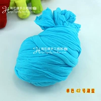 Голубое озеро