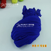 Королевский синий