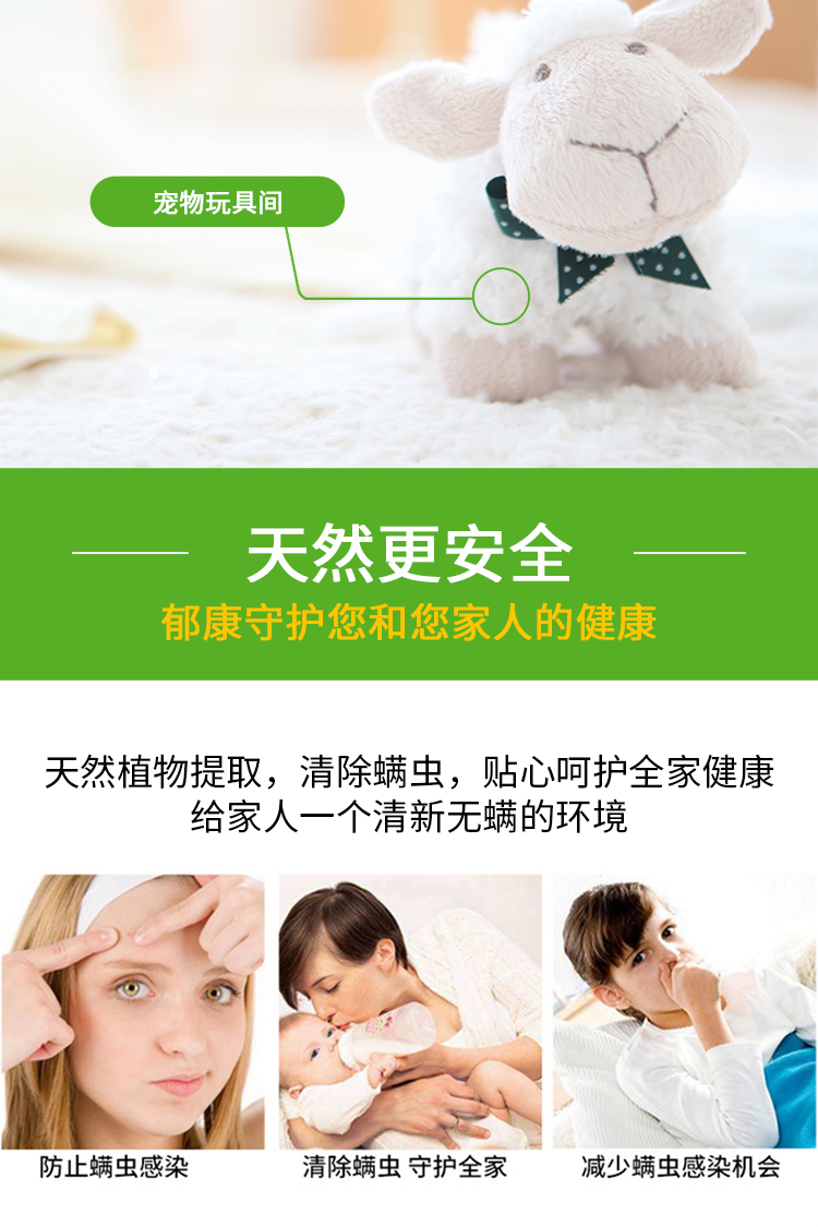 bình xịt muỗi xịn Yukang ngoài túi để cào cào mạt dán m mạt tự nhiên phun 6 hộp để cào cào - Thuốc diệt côn trùng bình xịt gián