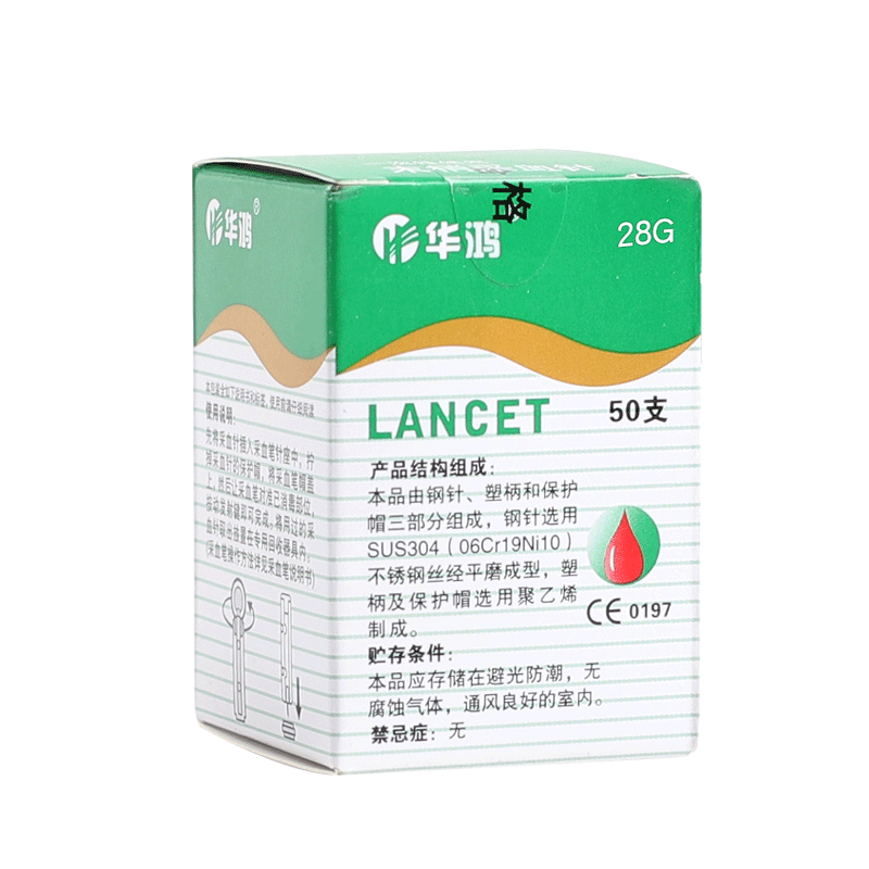Medical Huhong disposable sterile extraction of blood needle Type I type 50 Laxative Blood Needling Network Cupping Laxative and Blood Pen