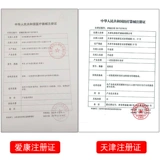 中研太和 Одноразовые стерильные иглы для акупунктуры, несеребряные иглы, стерильные иглы для акупунктуры традиционной китайской медицины, иглы длиной 500 см с рукавами