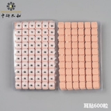 Чжуньян ушной иглоукалывание король король Ван Дональтит Семена Семена Плач Ушной фасоль царя НЕТ ДЕЙСТВИТЕЛЬНЫ