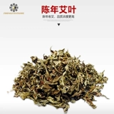 中研太和 Moxa sticks, moxa sticks, moxa sticks, moxa sticks, moxa sticks, moxa sticks, moxa sticks, moxa sticks, moxa sticks, moxa sticks, moxa sticks, moxa sticks, moxa sticks, moxa sticks, moxa sticks, moxa sticks, moxa sticks, moxa sticks, moxa sticks, moxa sticks, moxa sticks, moxa sticks, moxa sticks, moxa sticks, moxa sticks, moxa sticks, moxa sticks, moxa sticks, moxa sticks, moxa sticks, moxa sticks, moxa sticks, moxa sticks, moxa sticks, moxa sticks, moxa sticks, moxa sticks, moxa sticks, moxa sticks, Мокса палки, палочки из мокса, палочки мокса, мокса