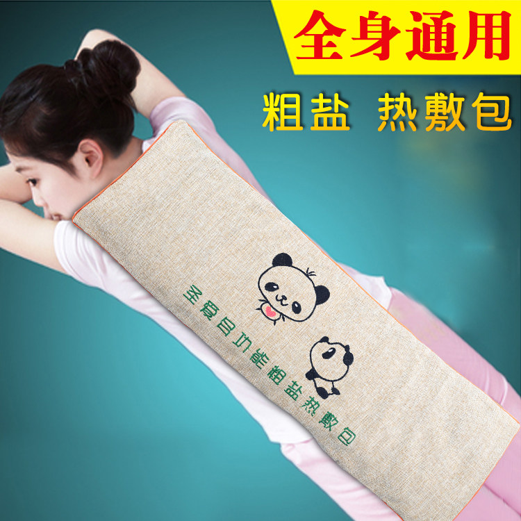 Shengai Coarse Salt Hot Pack Pack Moxa Salt Pack Hot Pack Pack Waist Abdomen Knee Sea Salt Physiotherapy Salt Pack