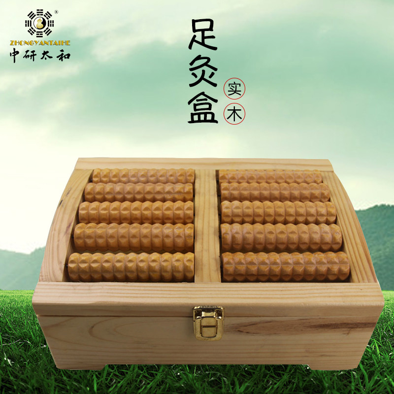 Plantar Massage Warm Moxibustion Box Plantar Moxibustion Box Foot Moxibustion Box