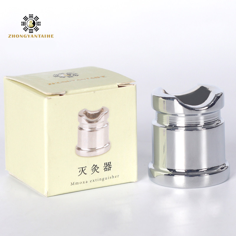 不锈钢艾条灭火器 艾灸用熄火器  温灸艾条灭灸器