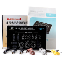 New WQ-10D1 Multi-purpose Electronic Degree Determination Electroacupuncture Instrument