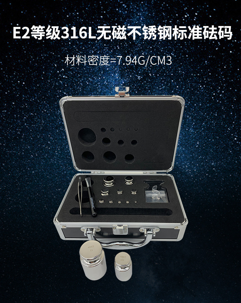 E2 Grade Water Ling 316L Stainless Steel Poise without magnetic poise Measure 1MG-100G200G500G