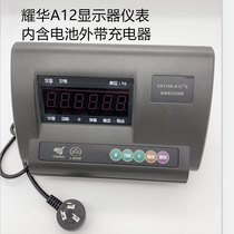 Shanghai Yaohua Weighing Display Weighing Meter Weighing Meter XK3190A12E Display Meter
