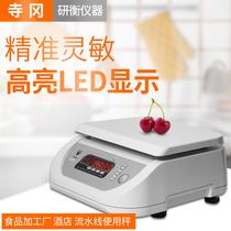 Shanghai Sagang DS-673 meter heavy weight waterproof scale Sagang electronic scale 3kg 6kg 15kg 30kg