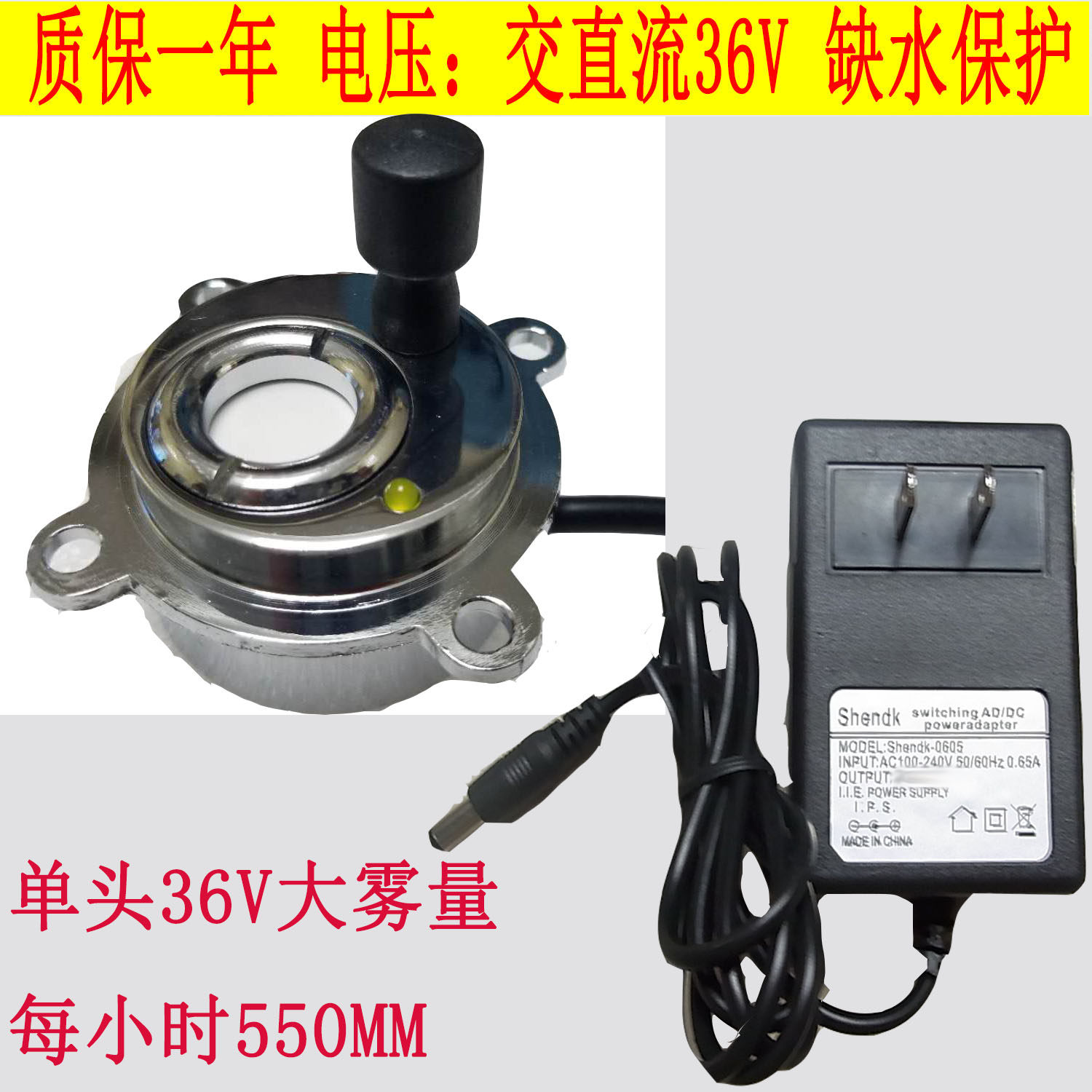 Fog volume atomizing head Single head ultrasonic atomizing plate atomizer Air humidifier Movement accessories Rockery flow