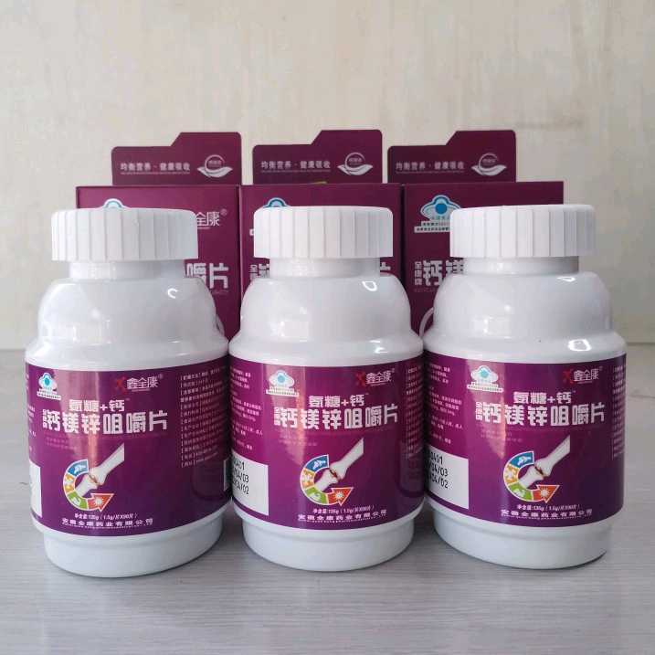 Buy 3 Get 1 Free Xinquankang Calcium Glucosamine Joint Osteoactive Supplement for Leg Cramps Calcium Magnesium Zinc Multidimensional Chewable Tablets