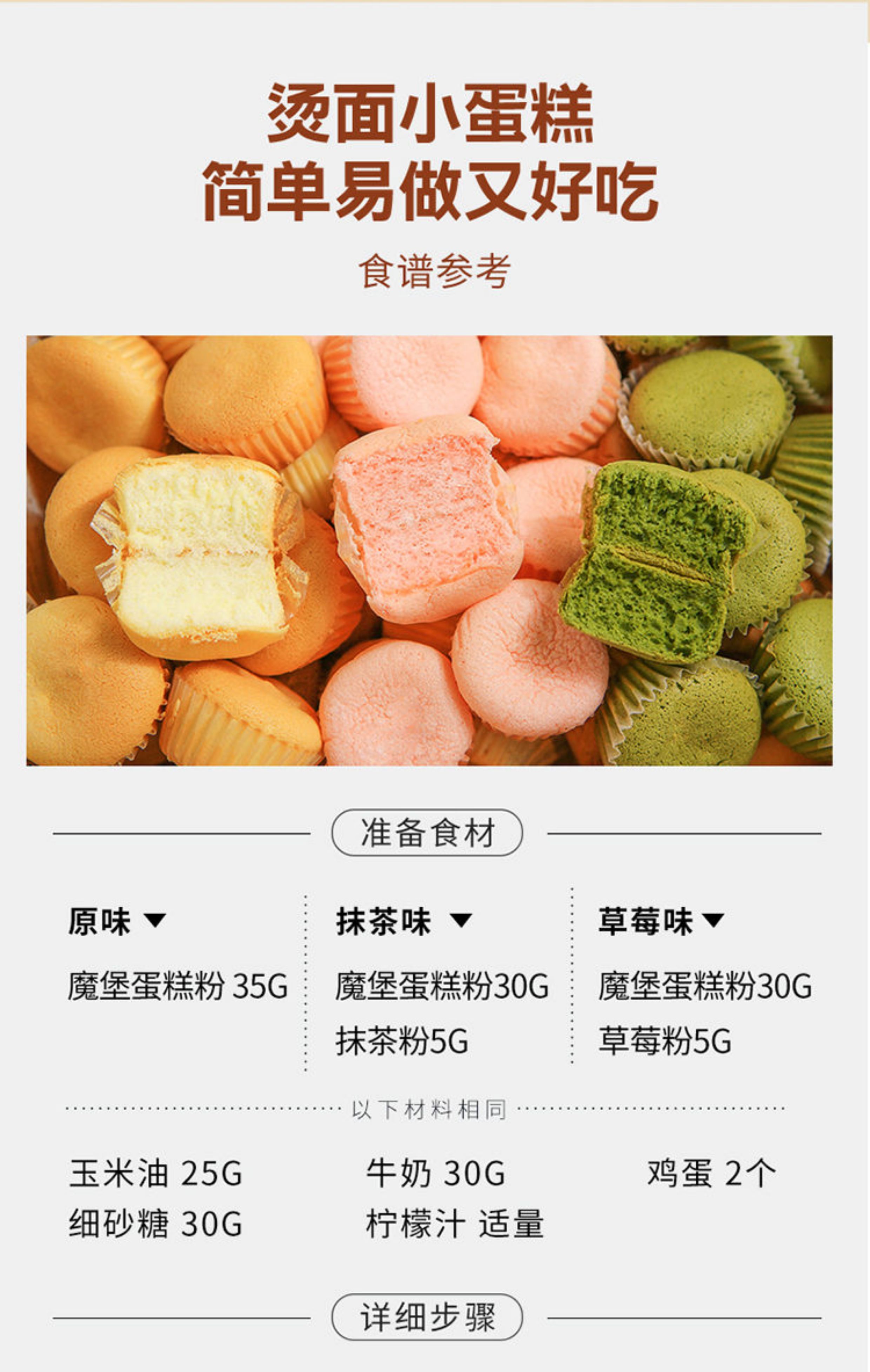 安享好物 安享C级小麦面粉-新良魔堡蛋糕粉 企标